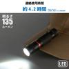 OHM Electric Waterproof LED Zoom Flashlight CT3 LHA-CT3Z-K2 08-1008