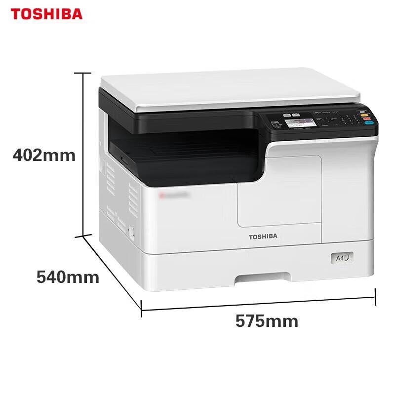 Toshiba DP-2523 Series A3 Black & White Laser Multifunction Printer CN plug (adapter included)