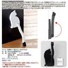 BOSS TRADING Cat-Shaped Door Stopper with Magnet, Strong Adhesion, Safe for Entranceways, Made in Japan, White Cat Design