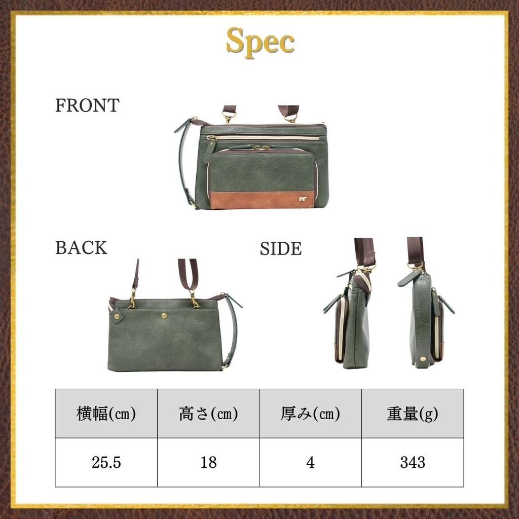 Сумка-клатч через плечо в античном стиле 2WAY, кошелек, вторая сумка через плечо GBMH3NE3, зеленая [Golden Bear], мужская