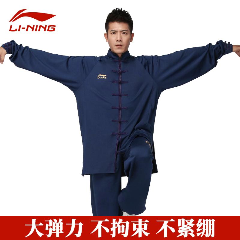Унисекс Униформа для Тайцзи Li Ning, Утолщенная, С флисовой подкладкой
