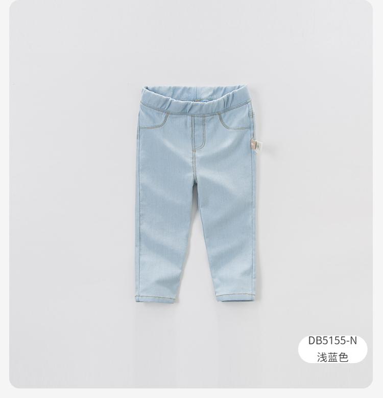 David Bella Children's Slim Fit Pants