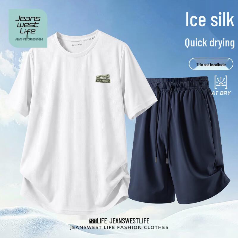 Мужской спортивный комплект Jeanswest с сеткой, быстросохнущий