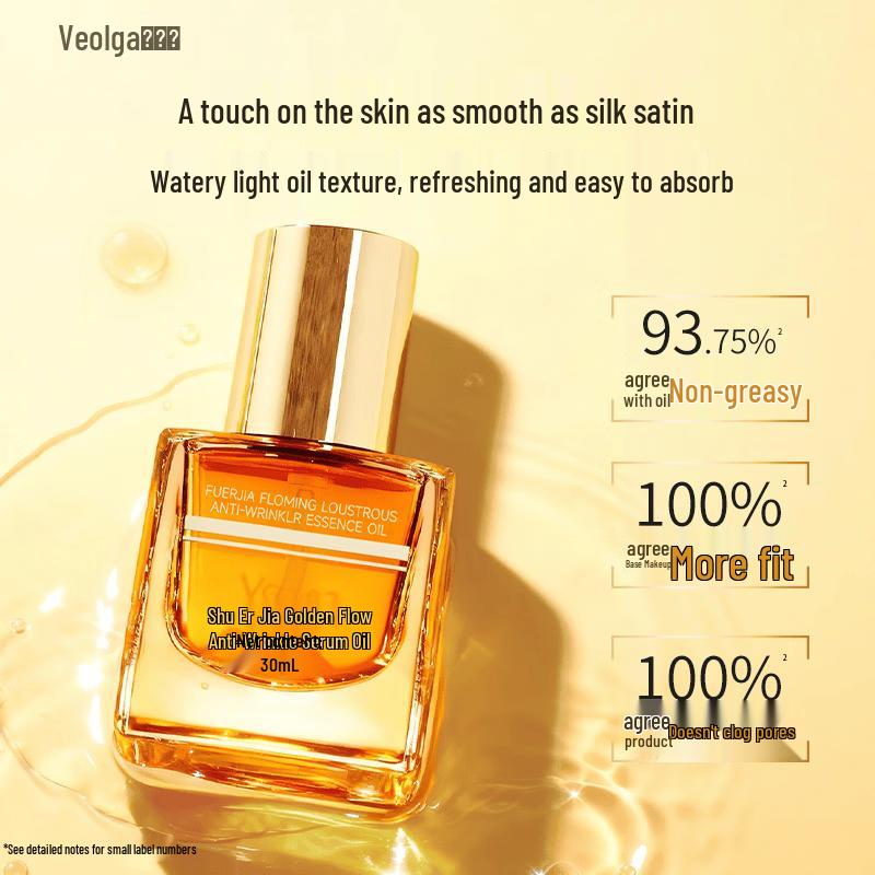 Fuerjia Flowing Gold Anti-Wrinkle Essence Oil