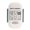 Miffy & Animals Lunch Box, MIFFY & ANIMALS Series, MF887, Made In Japan