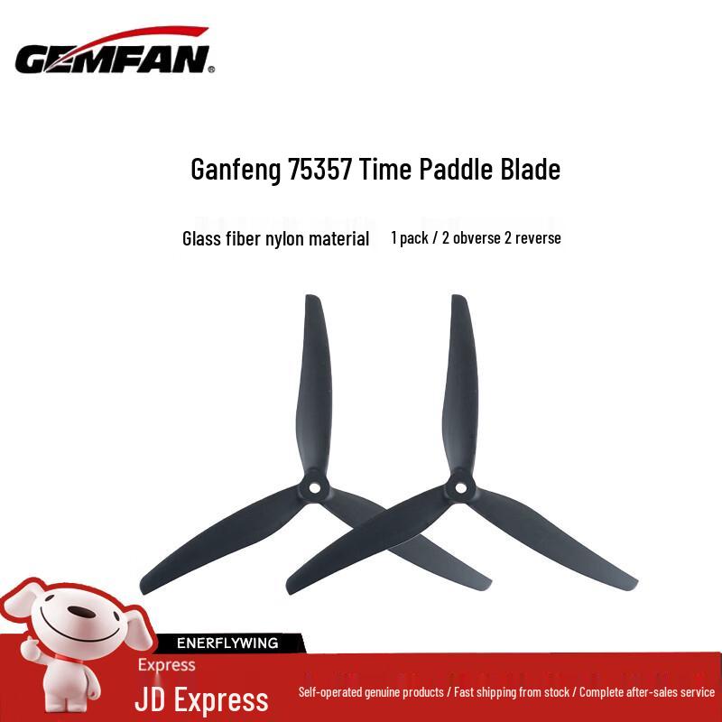 GEMFAN FPV Drone Propellers & Accessories (CN version)