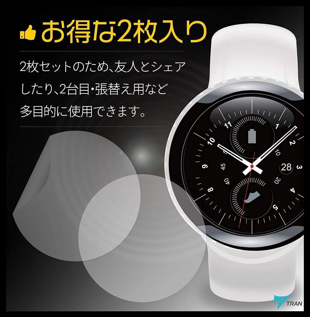 TRAN(R) TRAN Watch G-Shock GM-2100 GM-2140 GM-2110 GM-B2100 Compatible LCD