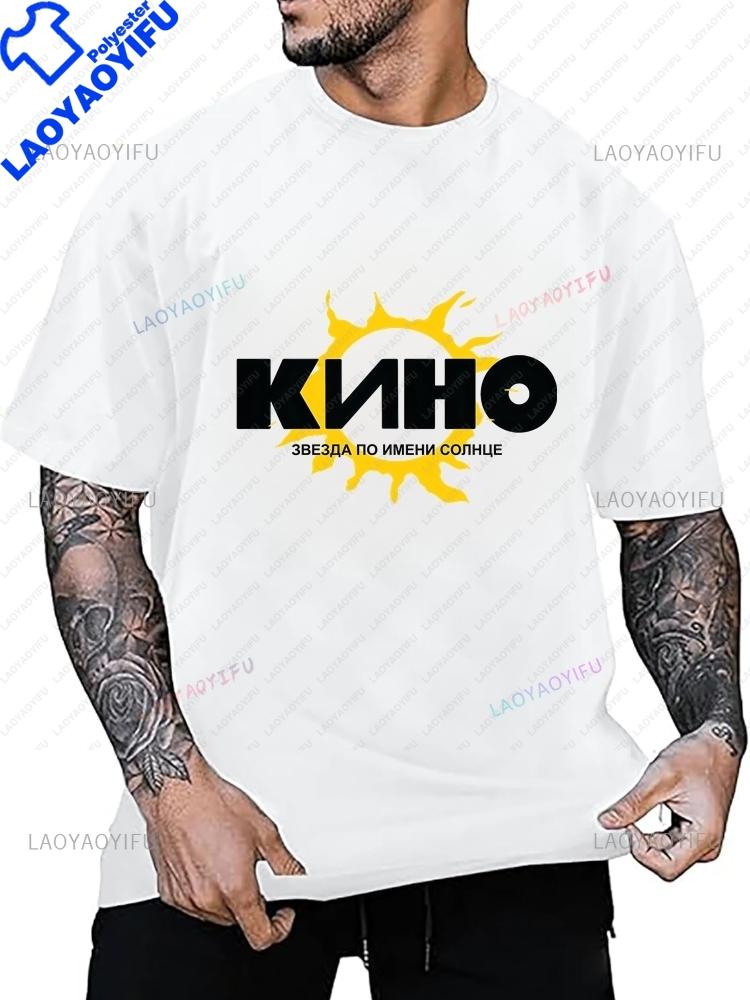 Рок-группа Кино Виктор Цой Y2K Футболка с коротким рукавом Унисекс Узор Футболка для обоих Унисекс и Унисекс