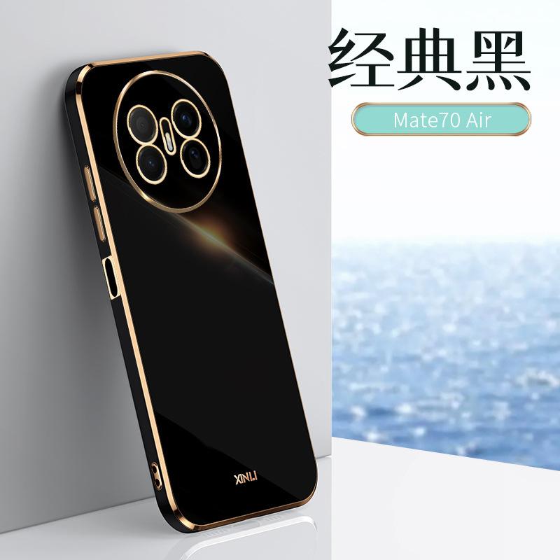 Применимо к чехлу для мобильного телефона Huawei mate70Air, чехол со встроенной защитой объектива, прямой край, гальваническое покрытие, Mate60, однотонный, мягкий чехол, защитный чехол