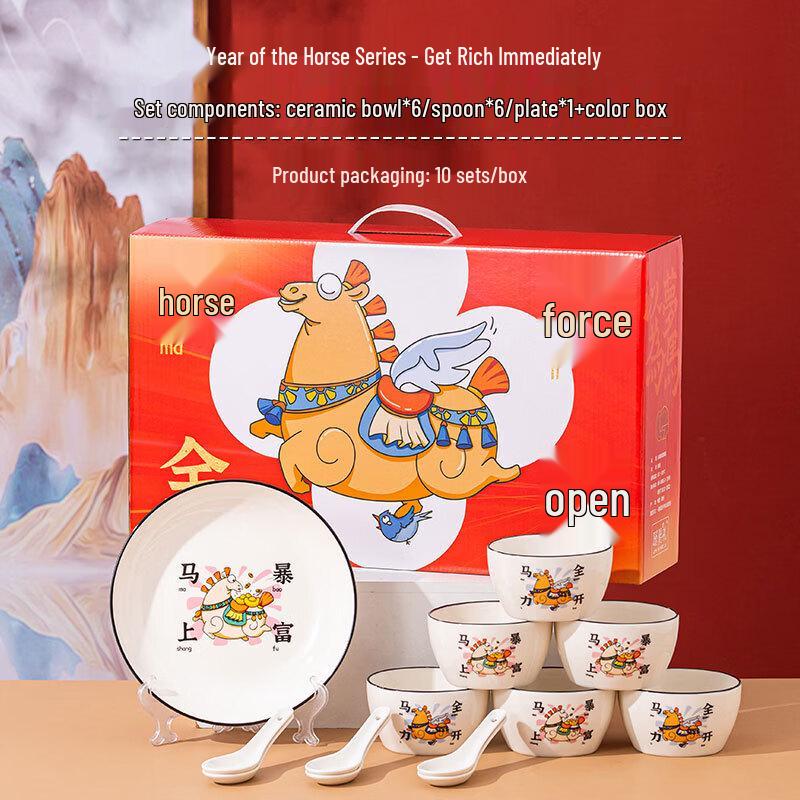Подарочный набор из 2 предметов: керамическая миска и палочки для еды JIN MING LI