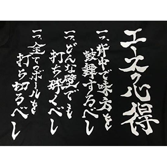 Haikyuu Kageyama Tobio Hinata Shoyo Nishinoya Yuu T-shirt Aces Mindset Fly Costume Short Sleeve Shirt Summer Use Daily Wear (Aces B (Black) L)