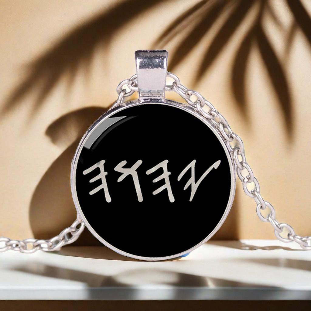 Ожерелье HWH Яхве yahuah Ювелирное изделие Подвеска Иврит Палео Еврейское