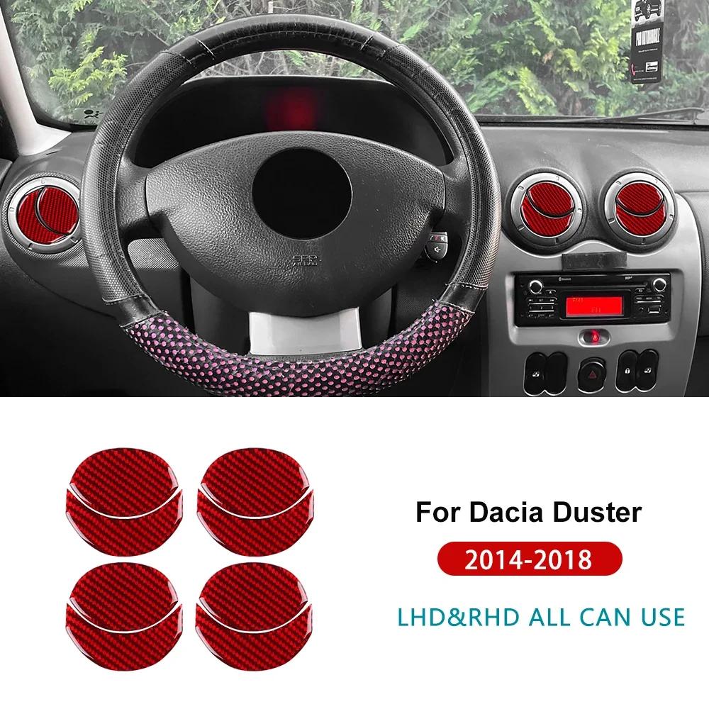 Наклейка на центральный воздуховод управления автомобиля из натурального мягкого карбона для Renault Dacia Duster 2013 2014 2015 2016 2017 2018 (аксессуары).