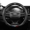 Кожаная накладка на руль автомобиля Нескользящая 38 см Для Chery Tiggo 7 Pro 20-21 TIGHT 8 Plus 4 5 3 2 T11 5X Amulet Fulwin Ridge 5