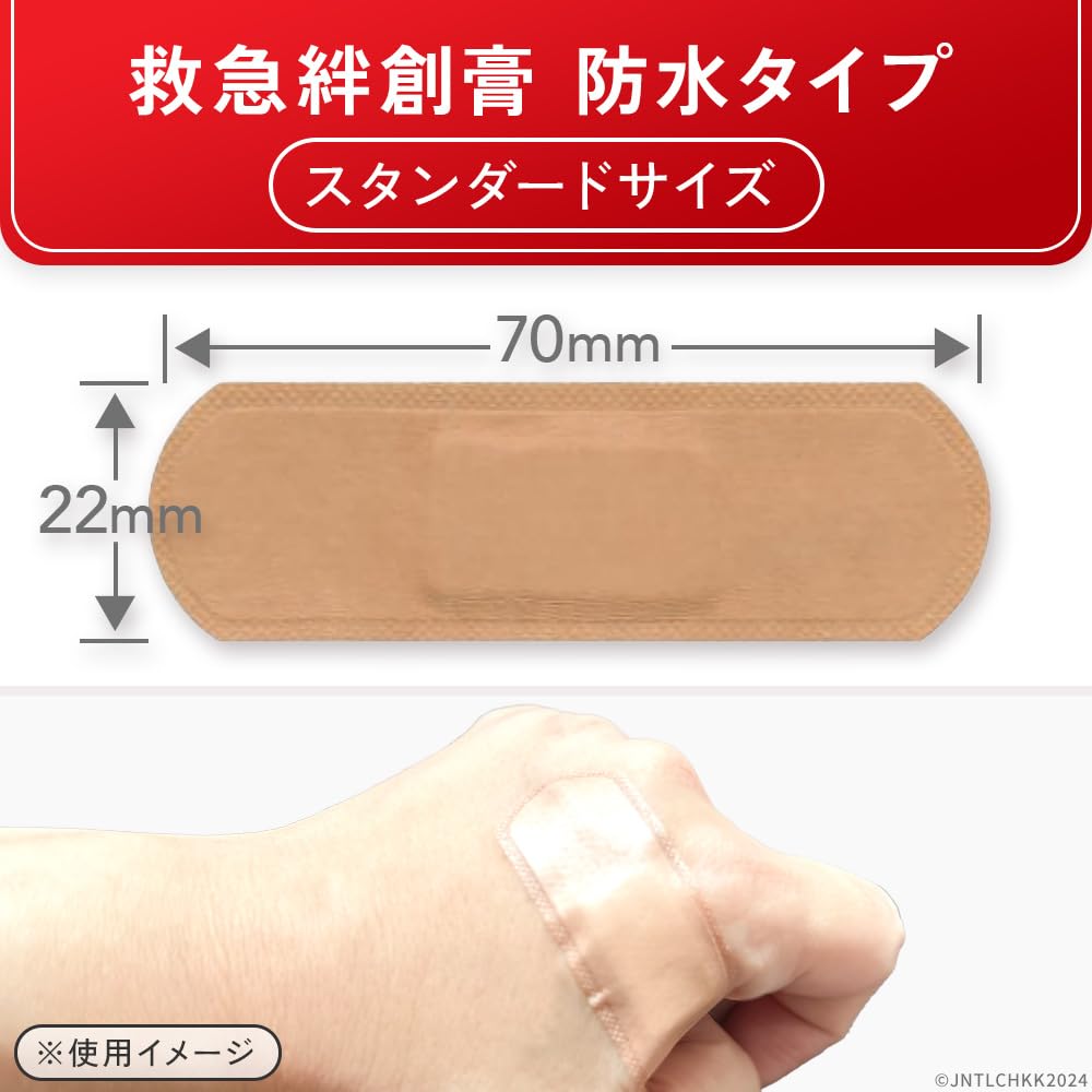 Водонепроницаемые пластыри первой помощи BAND-AID, 40 штук, средние,