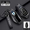 Zinc Alloy Car Key Case Cover Shell for Denza N7 N9 Key Fob Cover -2026 Keyring Keyless Protection Accessories