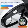 Козырек и маленькое круглое зеркало для зеркал заднего вида Geely Galaxy L7/L6/L8/E5