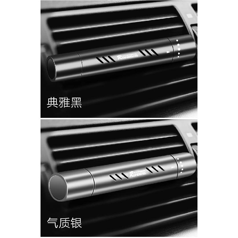 Автомобильные духи, автомобильный воздухозаборник, автомобильный бальзам для ароматерапии, ароматизатор, автомобильные принадлежности, прочный свет, декоративный, содержащий аромат