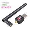 Wireless Lan Adapter Economic USB 150M 150mbps Mini Adapter 802.11b/n/g Wifi W/ 2dbi Antenna G9