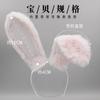 Handmade Plush Rabbit Ear Headband Cosplay Party Costume Accessory - Soft Furry Hairband In White Black Pink Gray Camel