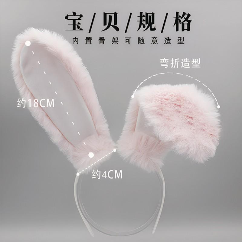 Handmade Plush Rabbit Ear Headband Cosplay Party Costume Accessory - Soft Furry Hairband In White Black Pink Gray Camel