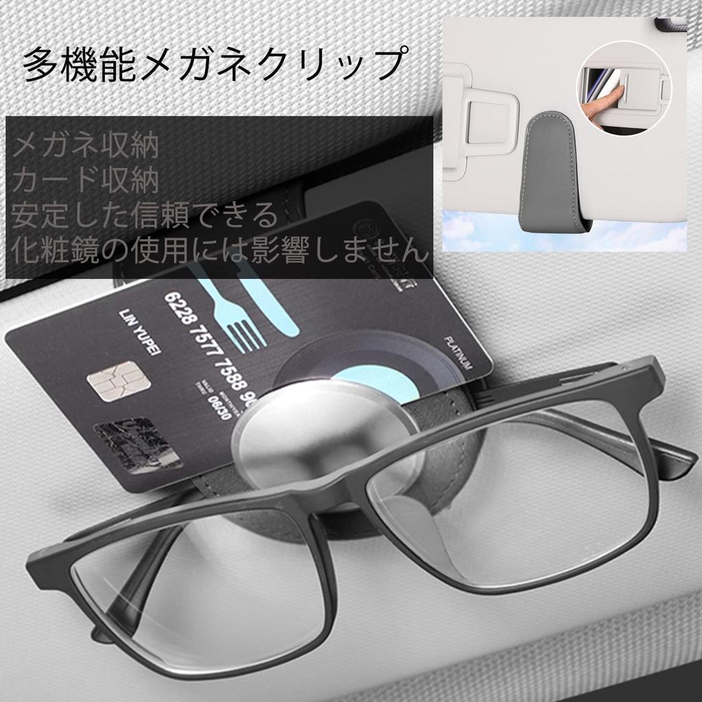 MDEE Car Glasses Eyeglass Frame Suede Car Sunglasses Frame Car Sun Sunglasses Frame Car Car Glasses Frame Storage with Ticket Holder Clip, Storage,