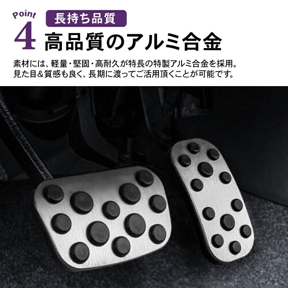 SAWAKAKI Alphard/Vellfire/Prius Prius PHV/Noah/Voxy/C-HR/Corolla/Corolla Cross/Hilux/Aqua/Sienta/Yaris Yaris Cross Алюминиевая педаль акселератора