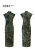 Ditto Chinese style standing collar sleeveless cheongsam