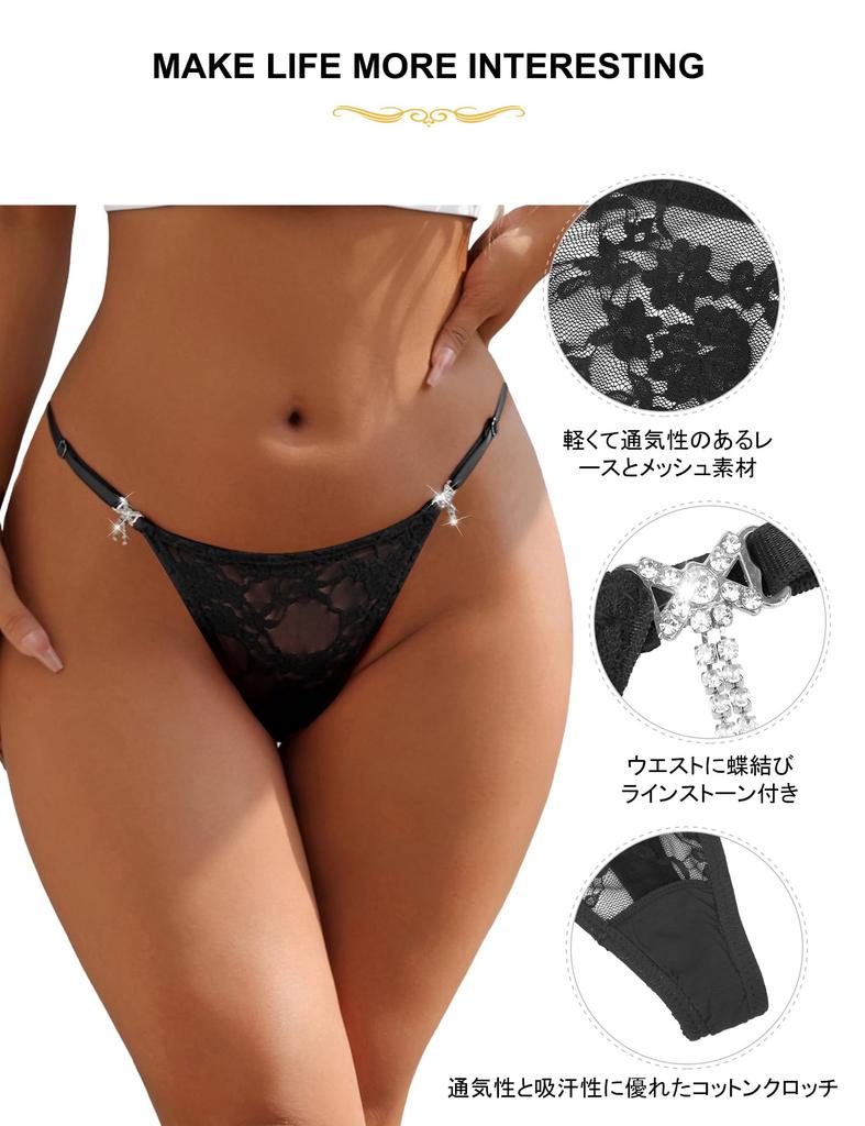 Comeondear Трусики из цветочного кружева со стразами и больших размеров L Женские трусики-стринги с бантиками, регулируемые, сексуальные, прозрачные, формирующие ягодицы, с высоким вырезом для ног,