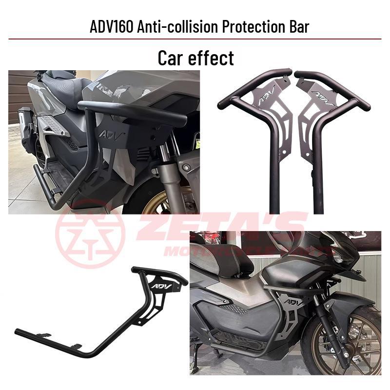 Защита двигателя (дуги безопасности) для мотоцикла Honda ADV160 - Защита от падения для модифицированного корпуса