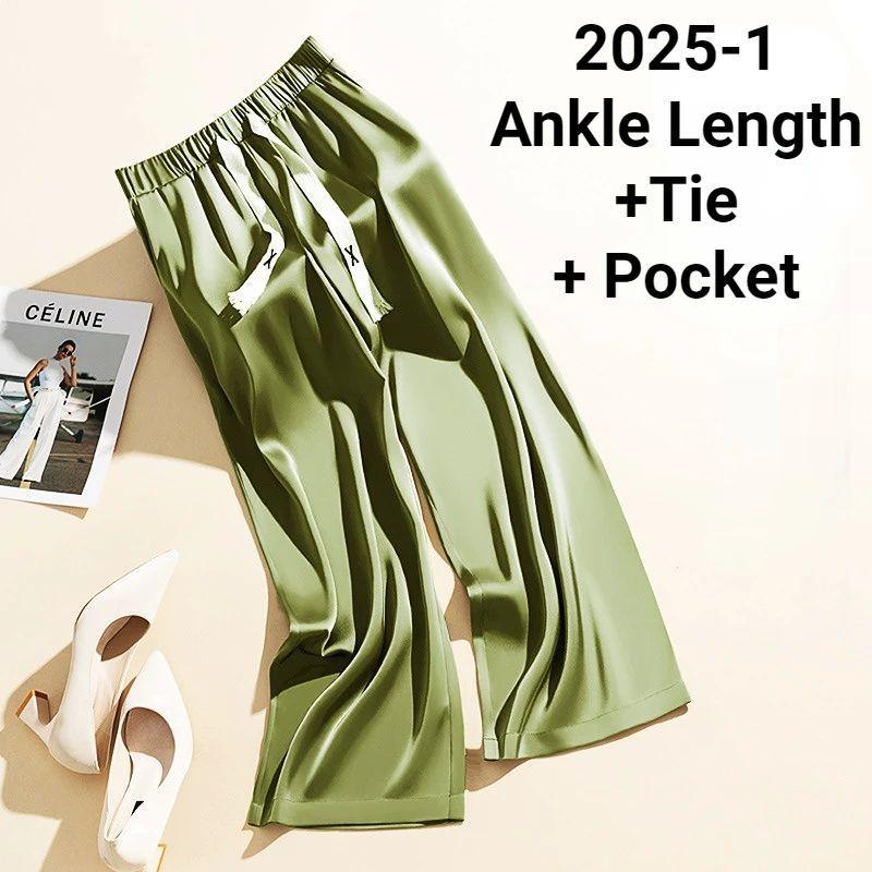 High Waisted Silk Drape Straight Leg Pants High Waist Silk Drooping Straight Pants