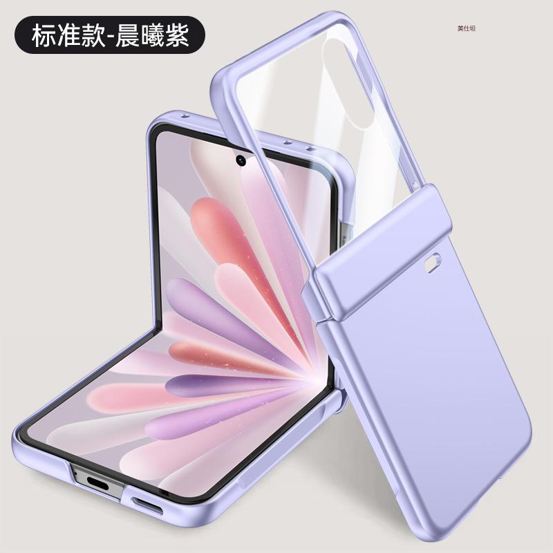 Применимо к чехлу для мобильного телефона Honor magicVFlip2, пленка, встроенное магнитное крепление, vflip2v, матовое шарнирное, защитный чехол от падения
