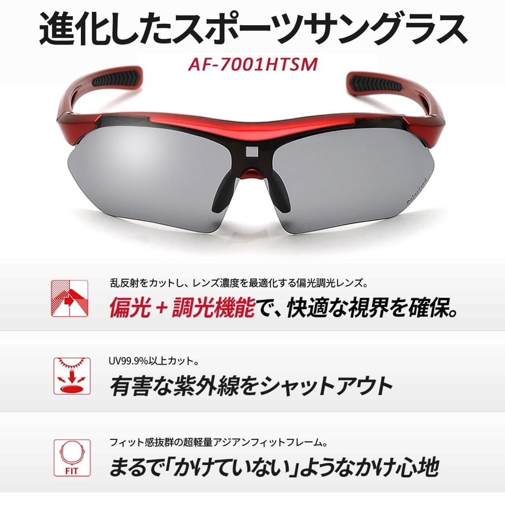 Polarized Photochromic Sunglasses for Men Asian Fit Suitable for Cycling Adjustable Nose Pads UV Protection Sports Sunglasses [Ultra-lightweight