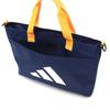 Adidas Tote Bag, Handbag, Lesson Bag, Lightweight, Gusseted, Kids', No. 66004, Black