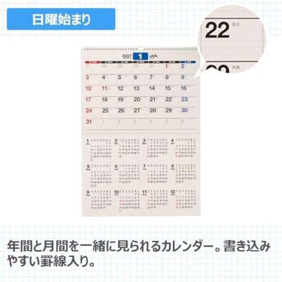 Nolty 2027 Calendar Wall Hanging A2 C121