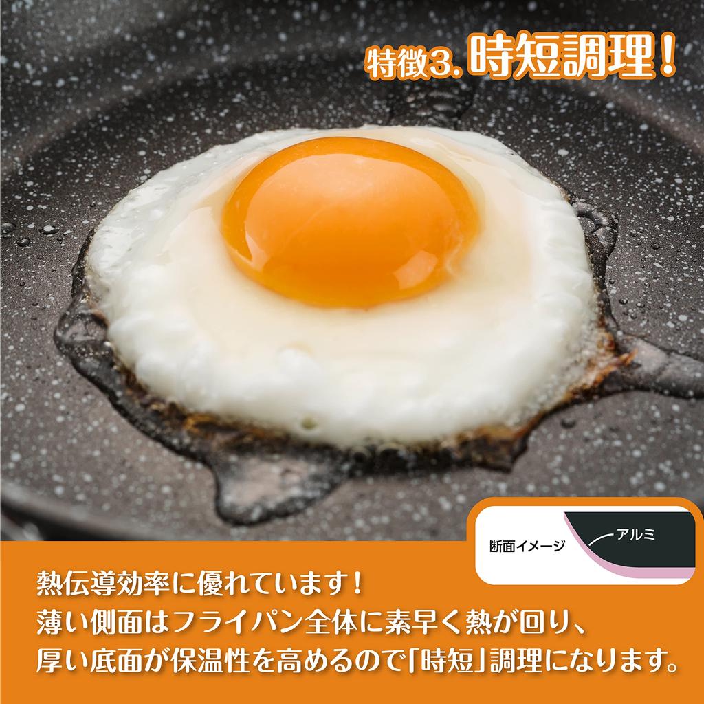 KAI KAI Lightweight High Heat Efficiency Frying Pan 20cm For Gas Fire Only PFOA PFOS Free KHS DW5635