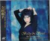 CD KEIKO TERADA - BODY&SOUL BVCR95 BMG 1992 Япония Японская поп/рок Б/у
