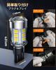 [360° Emission & 5x Brightness] SEALIGHT t16 LED Back Lamp