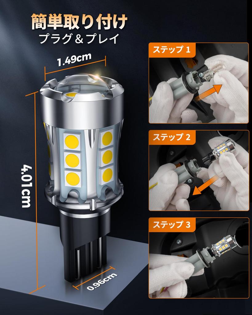 [360° Emission & 5x Brightness] SEALIGHT t16 LED Back Lamp