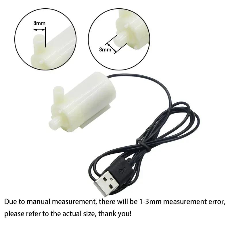 Супертихий мини-погружной насос DC 5V USB, бесщеточный, портативный, для гидропоники, аквариума, циркуляции воды, поделок, фонтана