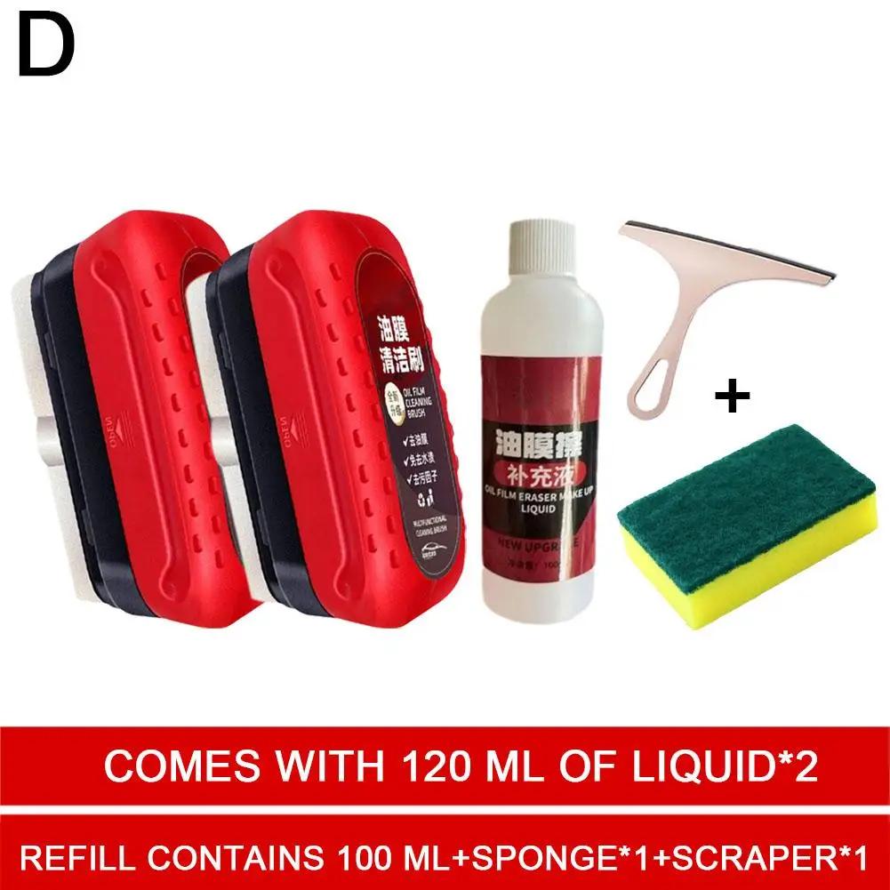 Средство для удаления масляной пленки со стекол автомобиля Губка для чистки пленки Щетка для чистки Средство для ухода Масло для лобового стекла Защита от дождя Противотуманное средство G4N1
