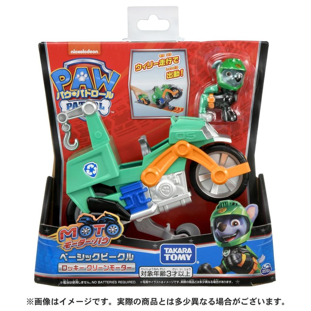 Щенячий патруль Базовый автомобиль Rocky Clean Motor