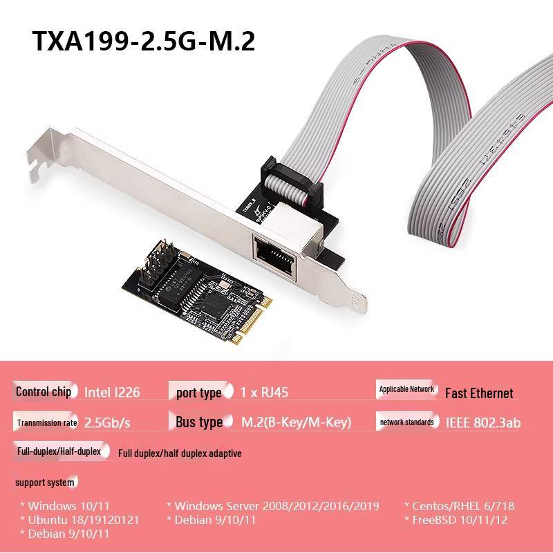 Сетевая карта M.2 PCIe 2,5 Гбит/с Gigabit для настольного компьютера с портом RJ45
