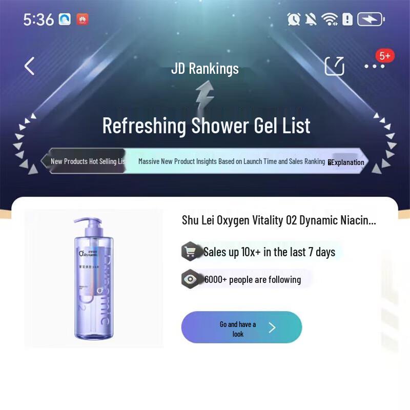 ShuLei Oxygen Active Luxurious Shower Gel