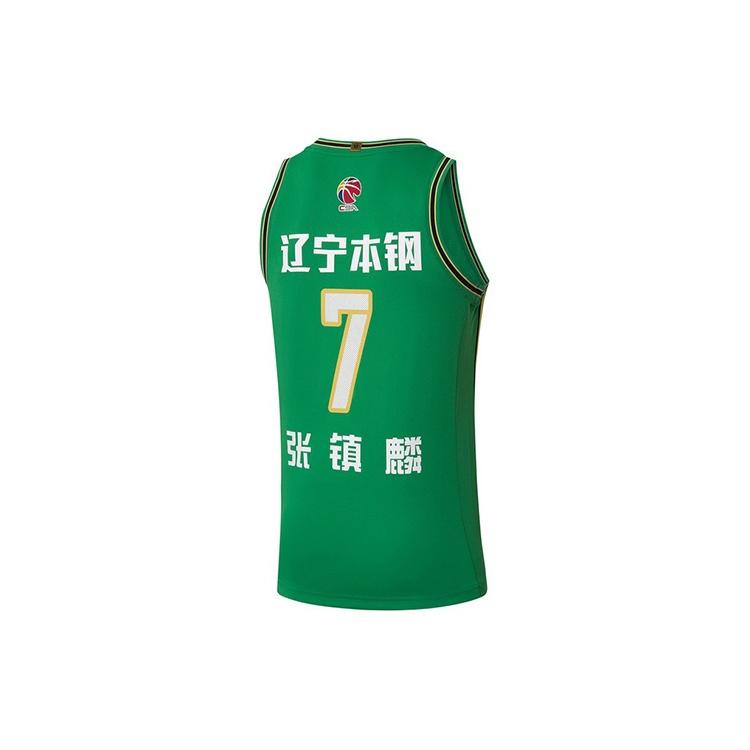 Li-Ning x CBA Liaoning Flying Leopards Basketball Jersey 'Green' Men's AAYR819-1