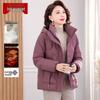 Women's 2025 Winter Short Padded Hooded Jacket