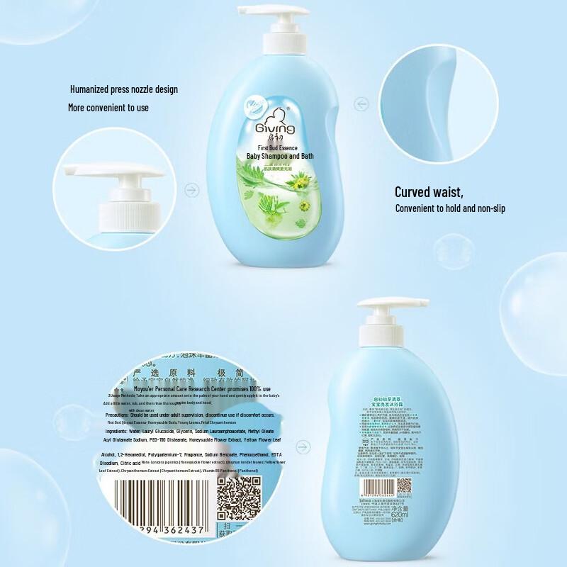 Vaseline Intensive Care Body Lotion 200ml & Giving Baby Shampoo/Body Wash 620ml Set