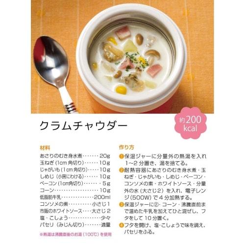 Skater Antibacterial Thermal Insulation Soup Jar Soup Pot 300ml Snoopy Orchestra LJFC3AG-A