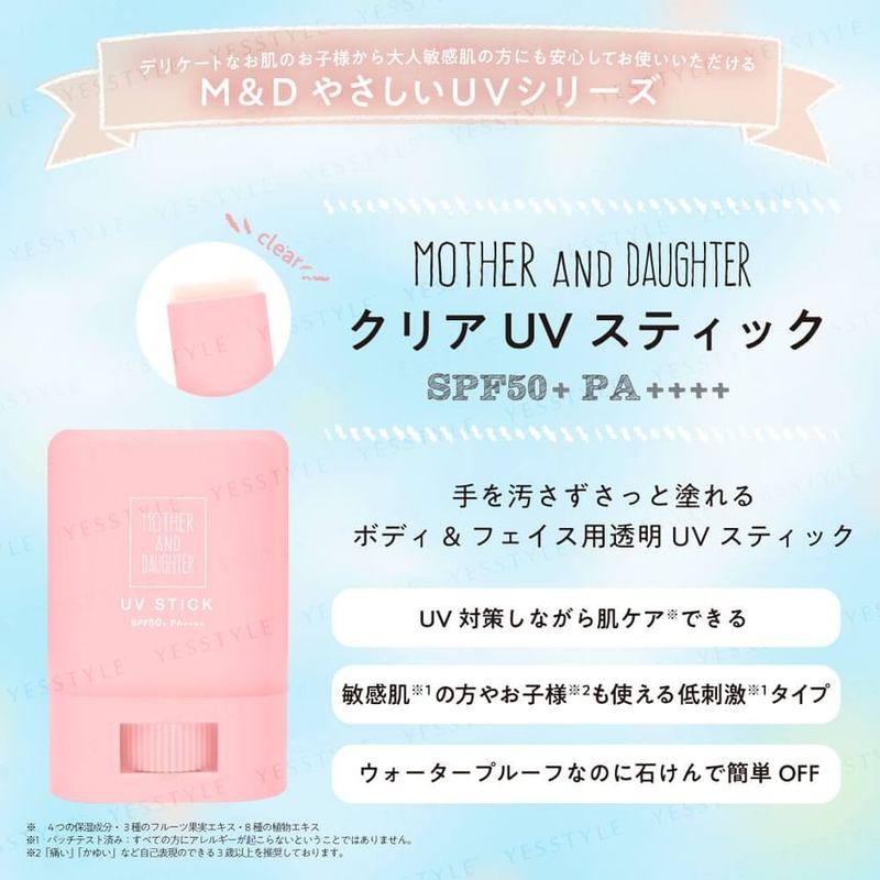 Мама и Дочь - Прозрачный УФ-стик SPF50+ PA++++
