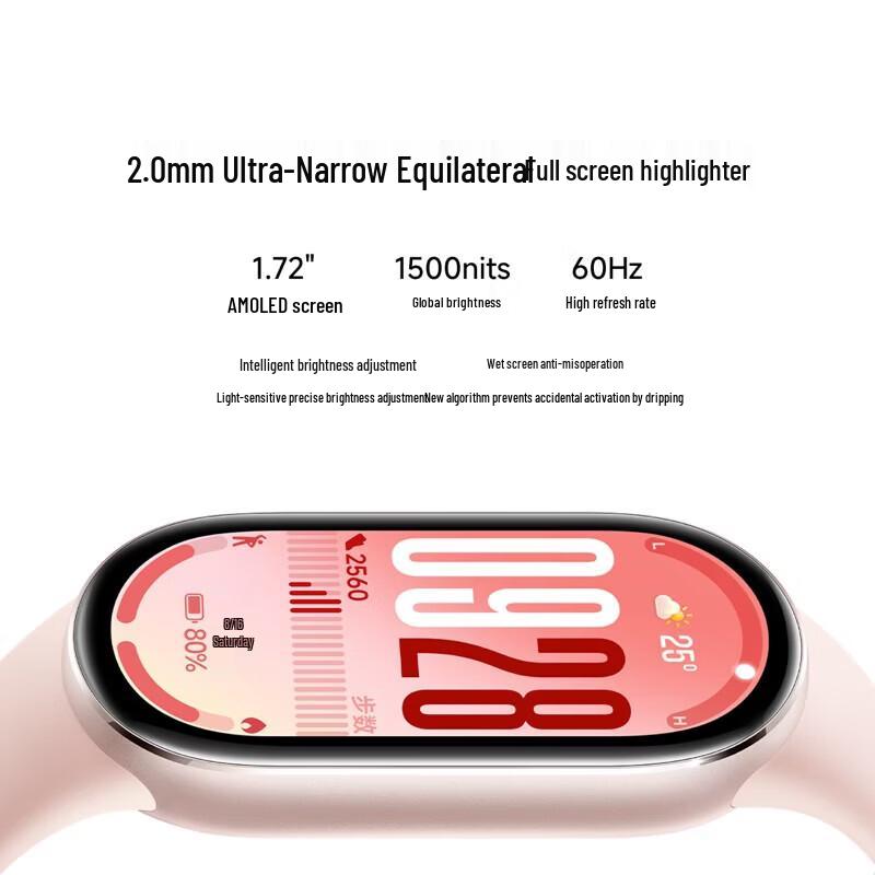 Xiaomi Smart Band 10 Ослепительная золотая версия (Китайская версия)